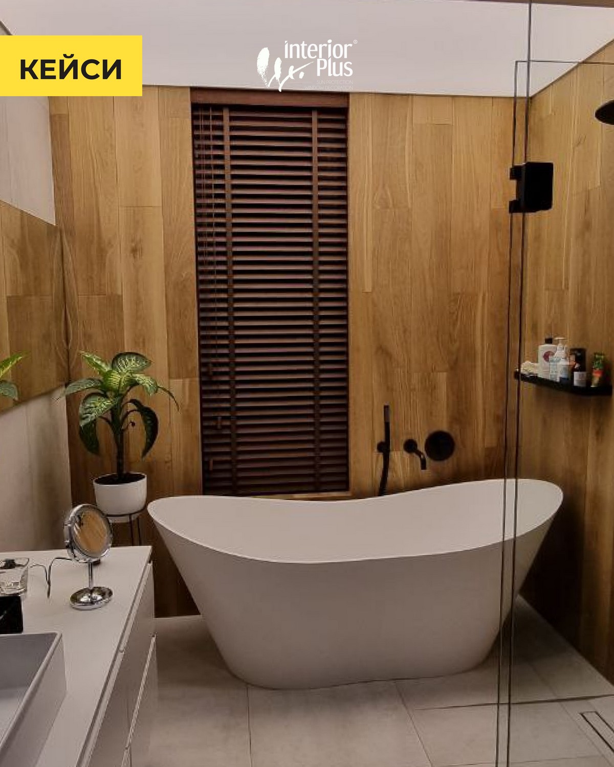 Дерев&rsquo;яні горизонтальні жалюзі Premium Bamboo