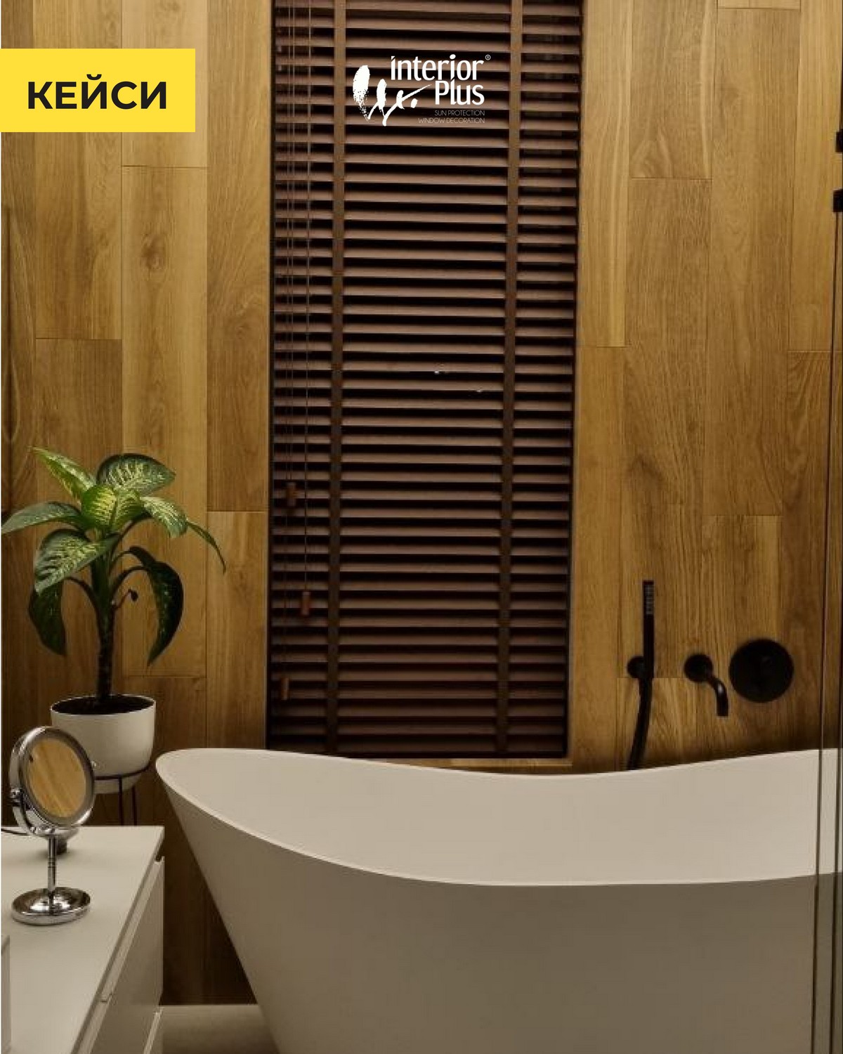 Дерев&rsquo;яні горизонтальні жалюзі Premium Bamboo