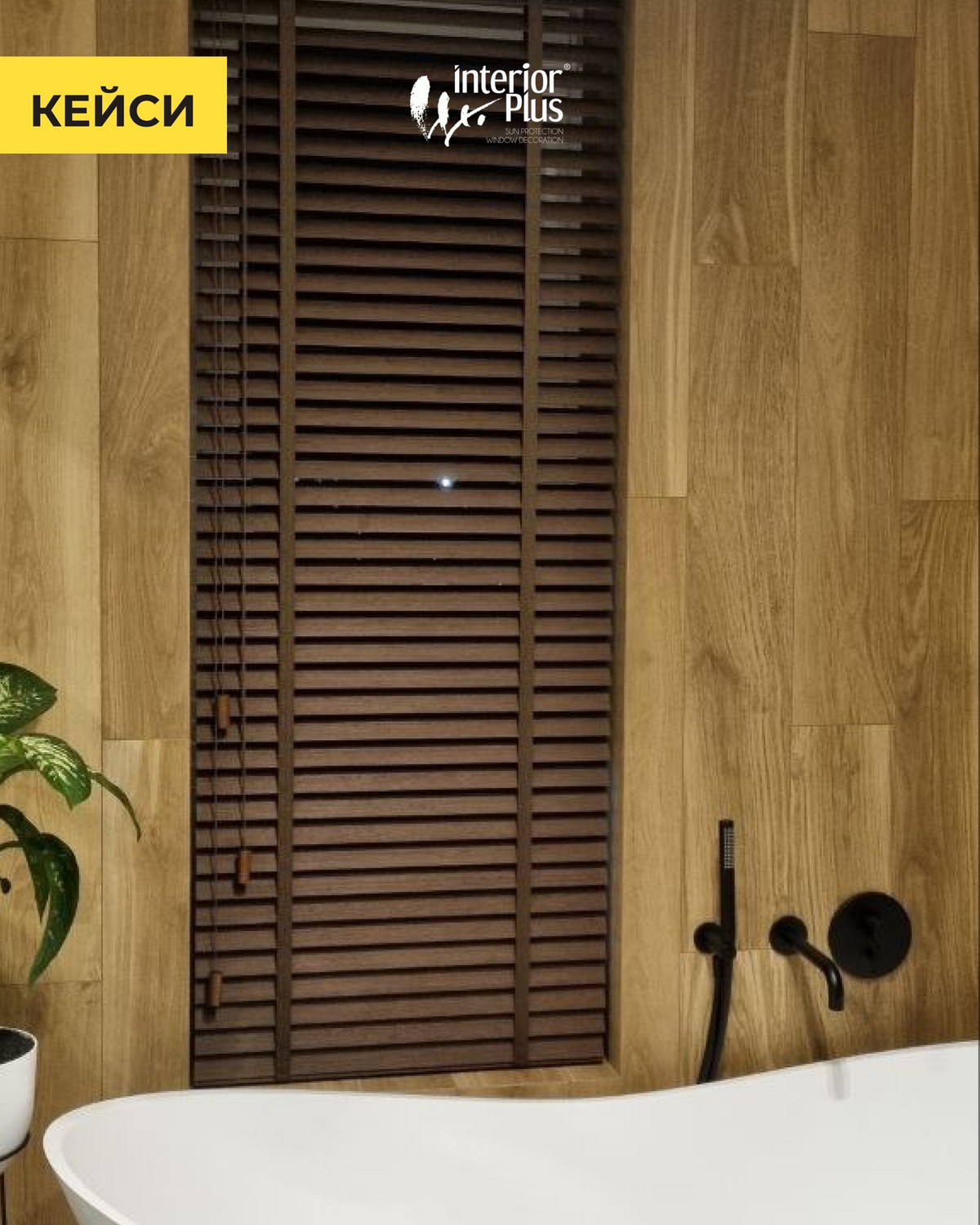 Дерев&rsquo;яні горизонтальні жалюзі Premium Bamboo