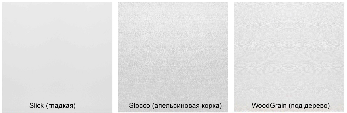 Фактуры панелей